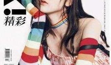 娱乐圈吃瓜封面图片,封面图片背后的惊人真相