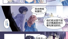 蓝翅漫画全集免费阅读,免费阅读，探索青春的翅膀