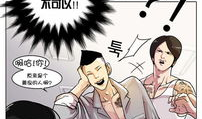 韩国连载漫画,穿越时空的青春记忆